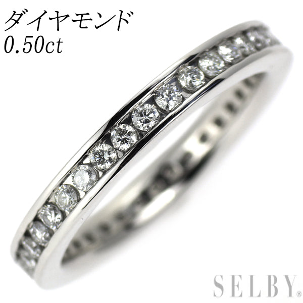Pt900 ダイヤモンド リング 0.50ct フルエタニティ