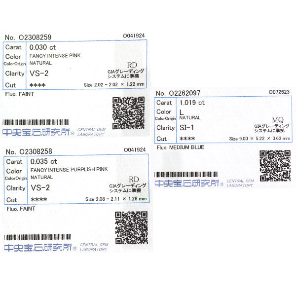 ポーラ Pt900 マーキス ダイヤモンド 天然ピンクダイヤ リング 1.019ct L SI1 PD0.065ct D0.26ct