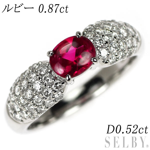 Pt900 ルビー ダイヤモンド リング 0.87ct D0.52ct — セルビー