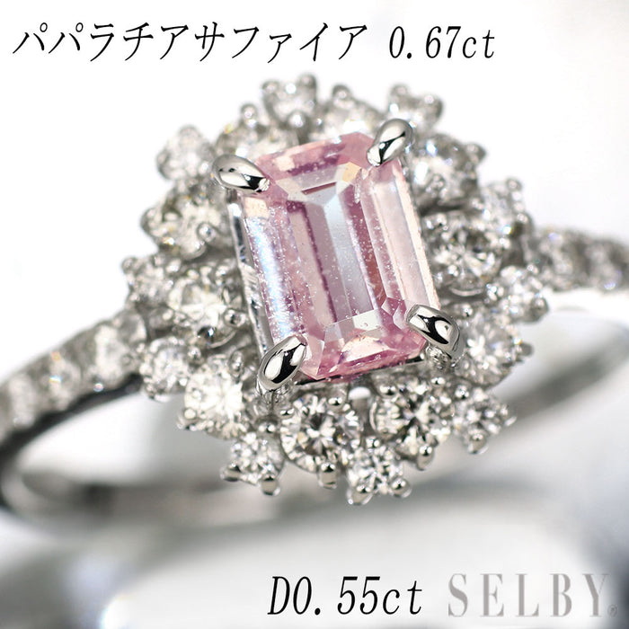 Pt950 パパラチャサファイア ダイヤモンド リング 0.67ct D0.55ct