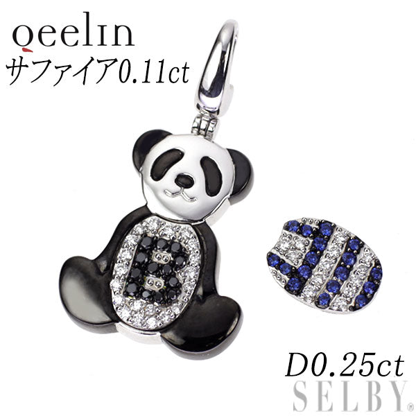 Qeelin/キーリン マグネット/エナメル/ K18WG サファイア ダイヤモンド チャーム 0.11ct D0.25ct パンダ
