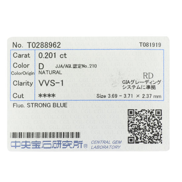 wish upon a star K18YG ダイヤモンド ペンダントネックレス 0.201ct D VVS1 D0.056ct