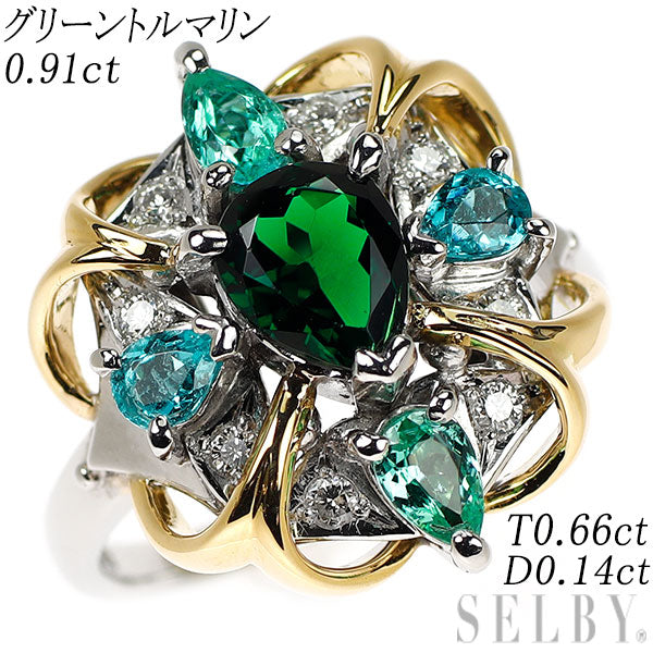 Pt900/K18YG グリーン/パライバトルマリン ダイヤモンド リング 0.91ct T0.66ct D0.14ct