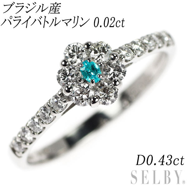 希少 新品 Pt950 ブラジル産パライバ トルマリン ダイヤモンド リング 0.02ct D0.43ct 【エスコレ】