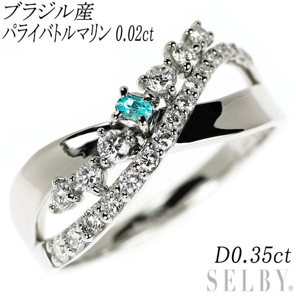 新品 Pt950 ブラジル産 パライバトルマリン ダイヤモンド リング 0.02ct 0.35ct【エスコレ】