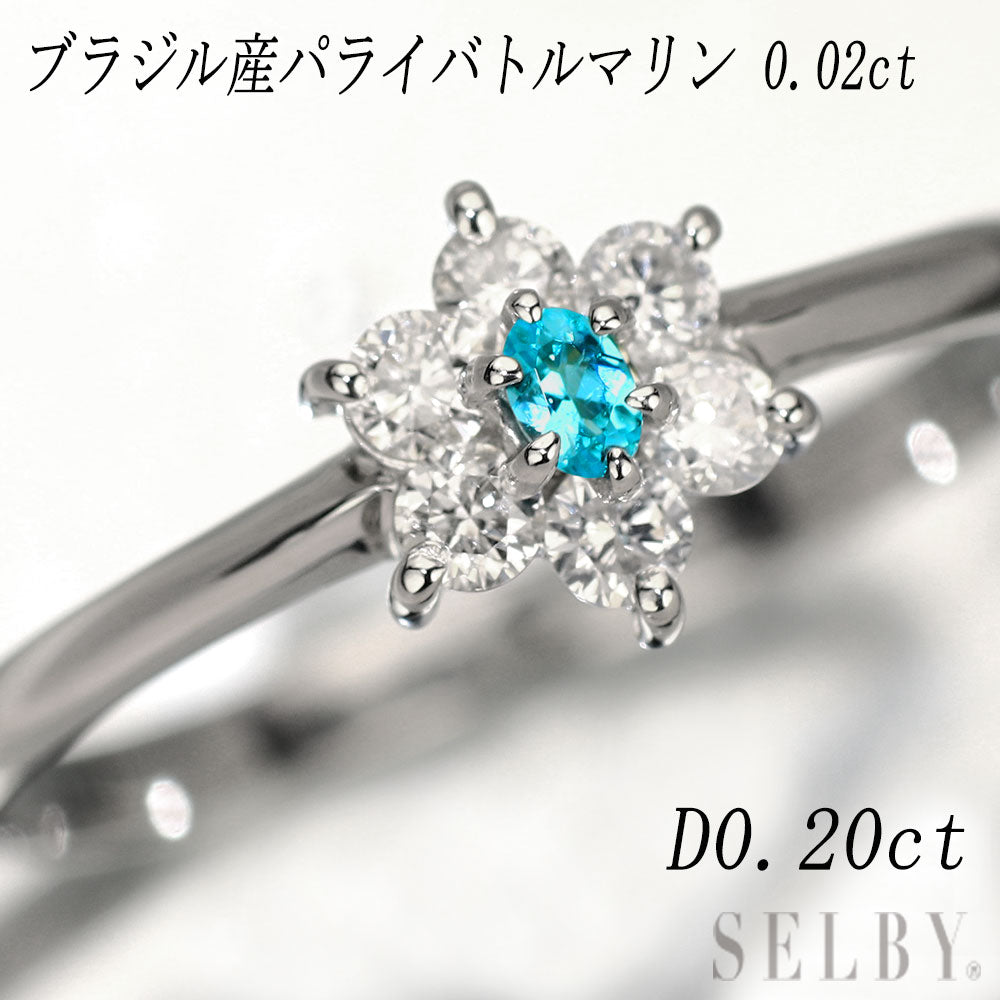 Pt950 パライバトルマリン・ダイヤモンド フリーサイズ リング 新品 希少 Pt950 ブラジル産パライバトルマリン ダイヤモンド