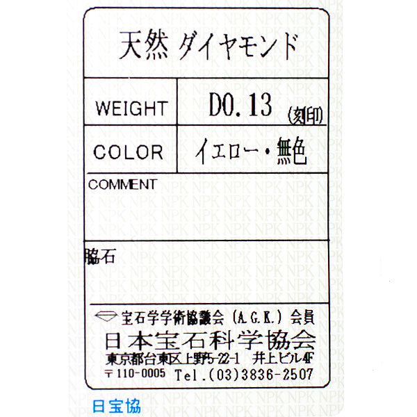 K18YG/WG 天然イエロー/カラーレス ダイヤモンド ペンダントネックレス 0.13ct フラワー