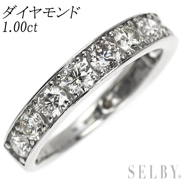 Pt950 ダイヤモンド リング 1.00ct ハーフエタニティ — セルビー