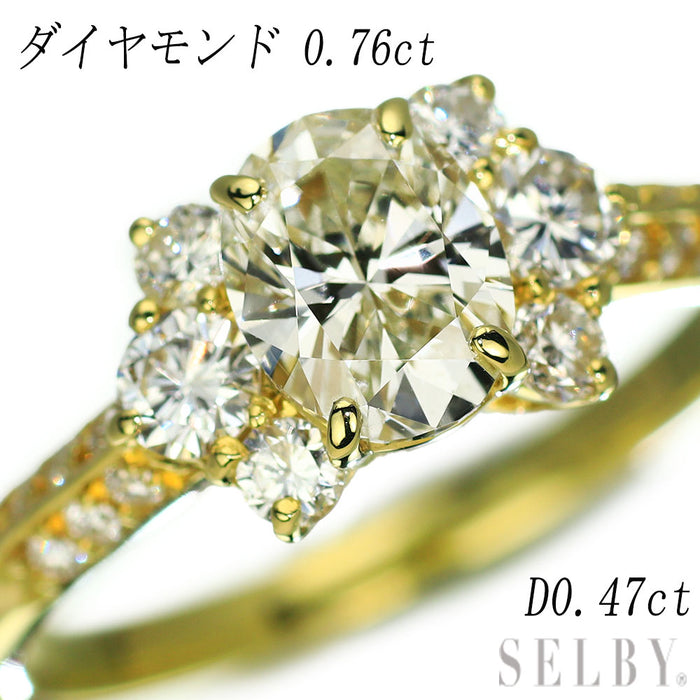 K18YG オーバル ダイヤモンド リング 0.76ct D0.47ct