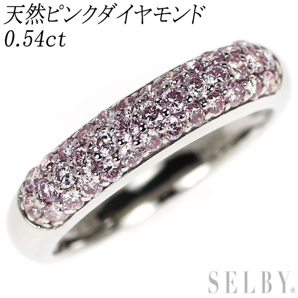 希少 Pt900 天然ピンクダイヤモンド リング 0.54ct パヴェ