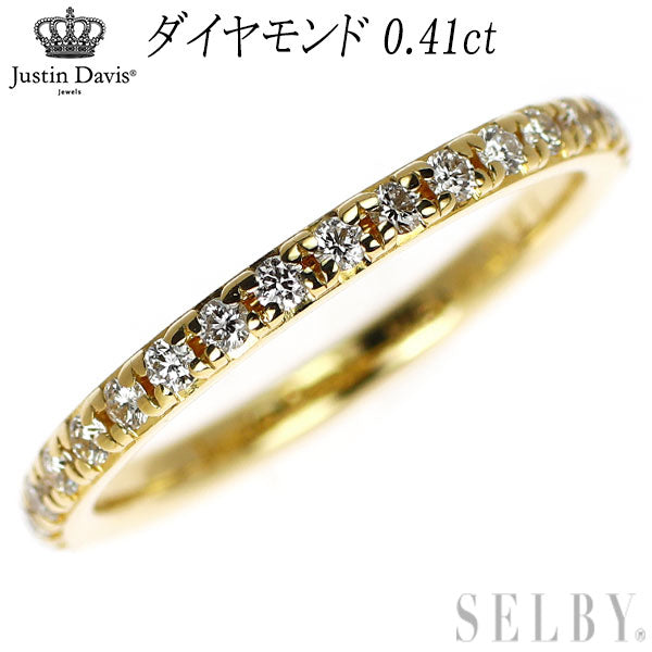 ジャスティンデイビス K18YG ダイヤモンド リング 0.41ct フルエタニティ