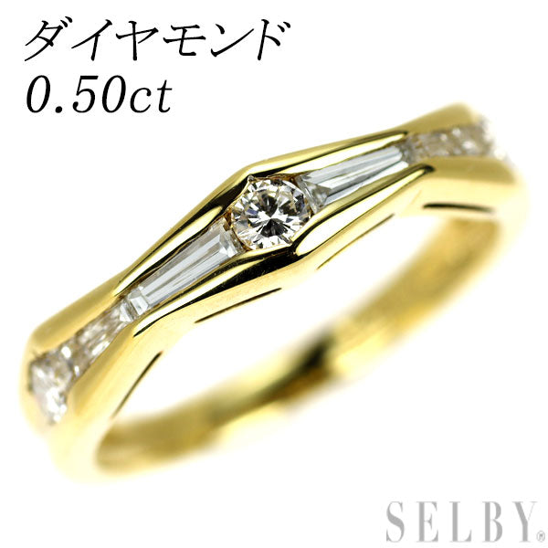 K18YG ダイヤモンド リング 0.50ct
