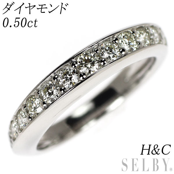 Pt900 H&Cダイヤモンド リング 0.50ct