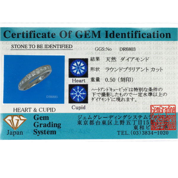 Pt900 H&Cダイヤモンド リング 0.50ct