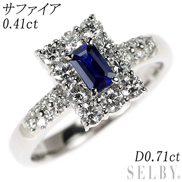Pt900 サファイア ダイヤモンド リング 0.41ct D0.71ct