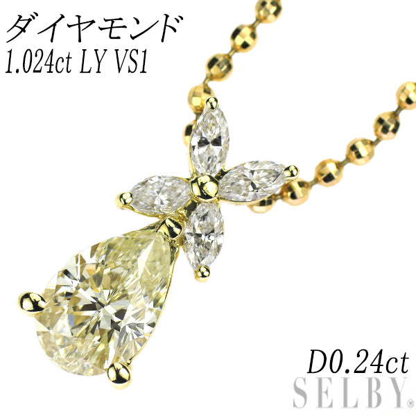 K18YG ペアシェイプ ダイヤモンド ペンダントネックレス 1.024ct LY VS1 D0.24ct