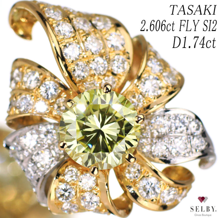 田崎真珠 K18YG/ Pt900 天然イエローダイヤモンド  リング 2.606ct FLY SI2 1.74ct 《セルビー銀座店》【中古】