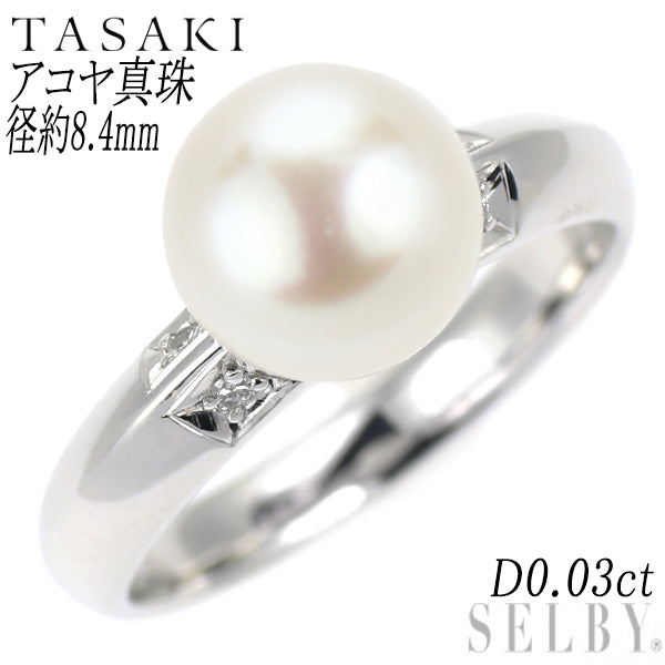 田崎真珠 Pt900 アコヤ真珠 ダイヤモンド リング 径約8.4mm D0.03ct
