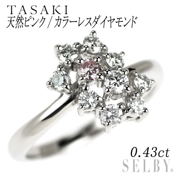 田崎真珠 希少 Pt900 天然ピンク/カラーレス ダイヤモンド リング 0.43ct