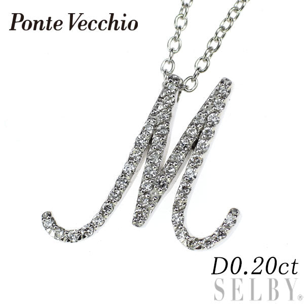 ポンテヴェキオ K18WG ダイヤモンド ペンダントネックレス 0.20ct イニシャル「M」