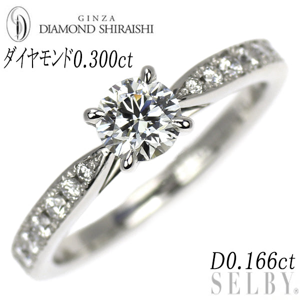 専用です/Pt950/ダイヤモンドシライシ/ダイヤリング/ピンキーリングにも ダイヤモンドシライシ Pt950 ダイヤモンド リング 0.300ct D0.166ct