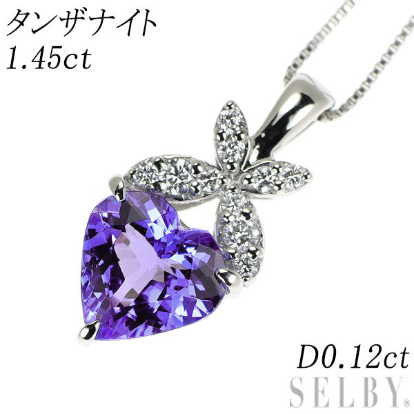 Pt900/ Pt850 ハートシェイプ タンザナイト ダイヤモンド ペンダントネックレス 1.45ct D0.12ct