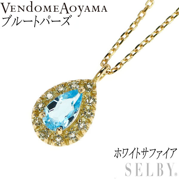 ヴァンドーム青山 K18YG ブルートパーズ ホワイトサファイア ペンダントネックレス