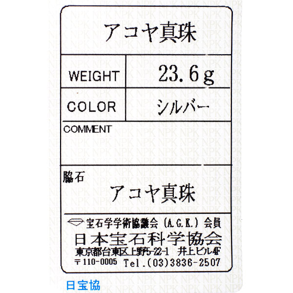 SV アコヤベビーパール 3連 ネックレス 径約3.0-3.8mm