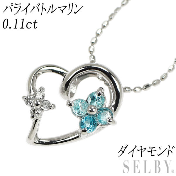 K14WG パライバ トルマリン ダイヤモンド ペンダントネックレス 0.11ct ハート