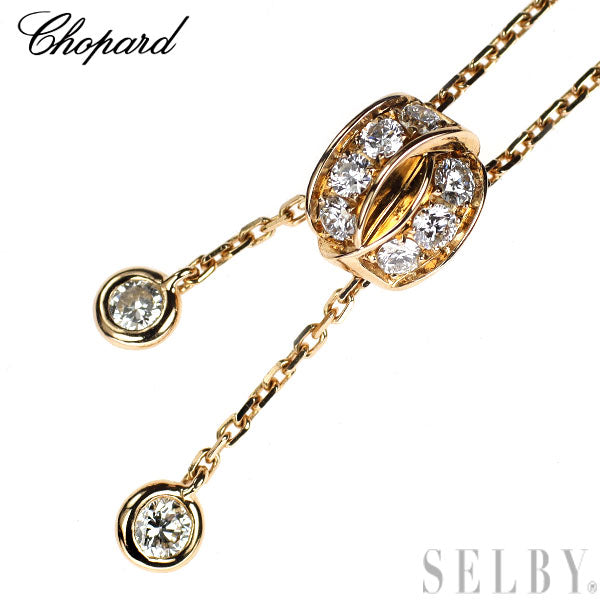 ショーメ K18PG ダイヤモンド ペンダントネックレス リアン セデュクシオン