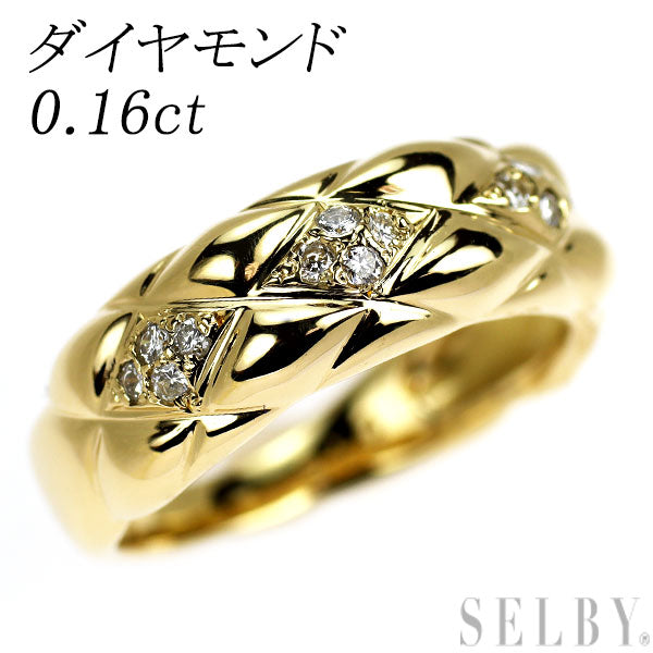 K18YG ダイヤモンド リング 0.16ct — セルビーオンラインストア