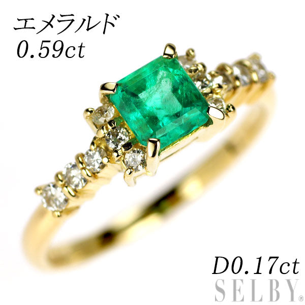 K18YG エメラルド ダイヤモンド リング 0.59ct D0.17ct