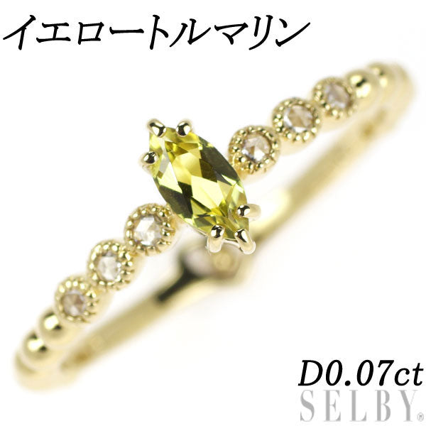 K18YG イエロートルマリン ダイヤモンド ローズカットダイヤモンド リング D0.07ct