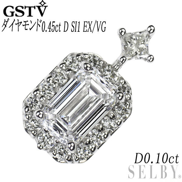 GSTV Pt950 エメラルドカット ダイヤモンド ペンダントトップ 0.45ct D SI1 EX/VG D0.10ct