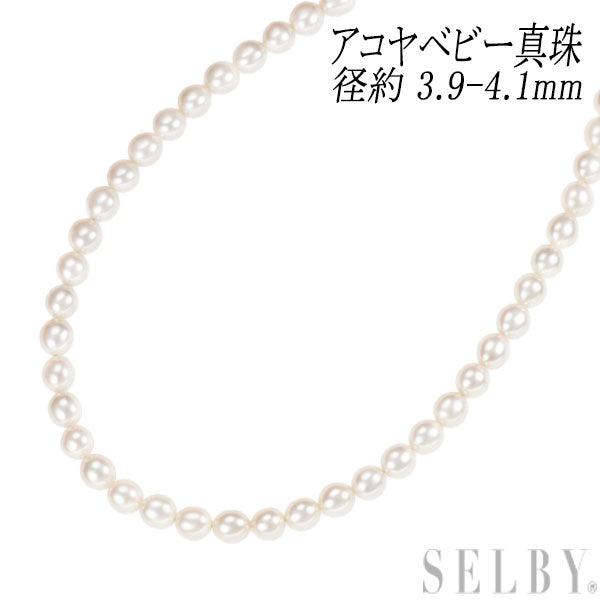 Pt900/ Pt850 アコヤベビー 真珠/パール 径約 3.9-4.1mm ネックレス