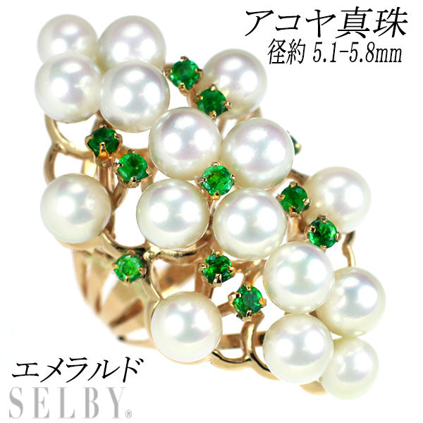 K14PG アコヤ 真珠/パール エメラルド リング 径約 5.1-5.8mm