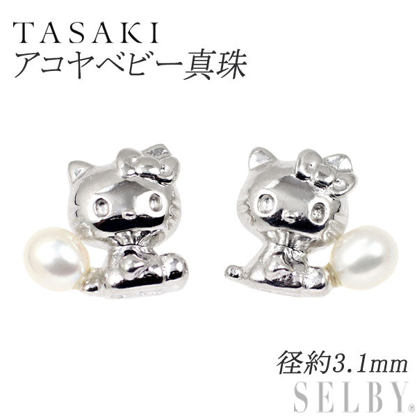 田崎真珠 SV アコヤベビー真珠 ピアス 径約3.1mm ハローキティ