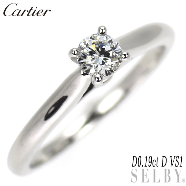 カルティエ Pt950 ダイヤモンド リング 0.19ct D VS1 EX ソリテール 1895 47号
