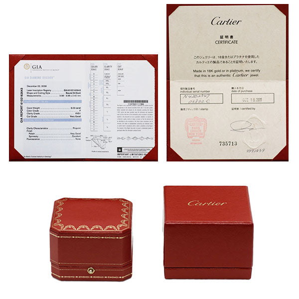 カルティエ Pt950 ダイヤモンド リング 0.23ct F VVS1 VG デクラレーションダムール 47号