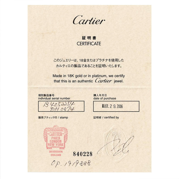 カルティエ K18YG/WG/PG リング ヴァンドーム 54号