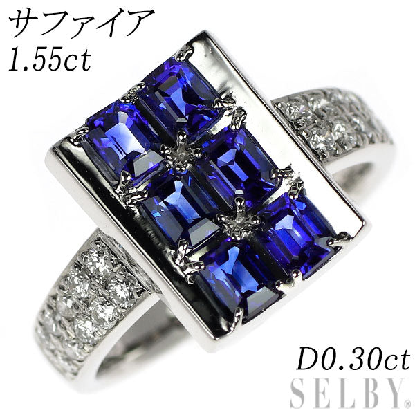 Pt900 サファイア ダイヤモンド リング 1.55ct D0.30ct