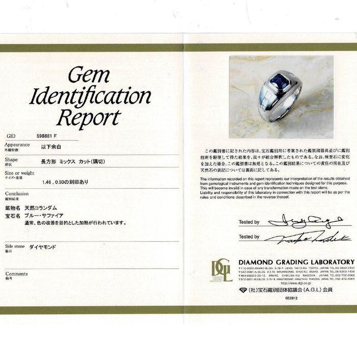 Pt900 サファイア ダイヤモンド リング 1.46ct D0.50ct