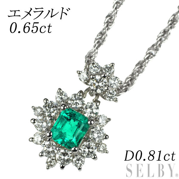 Pt エメラルド ダイヤモンド ペンダントネックレス 0.65ct D0.81ct