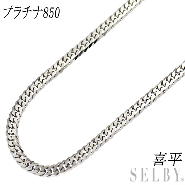 Pt850 ネックレス 喜平 6面ダブル　