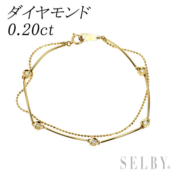 K18YG ダイヤモンド ブレスレット 0.20ct ステーション 2連