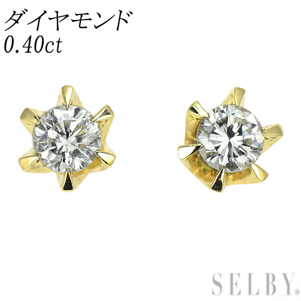 K18YG ダイヤモンド ピアス 0.40ct