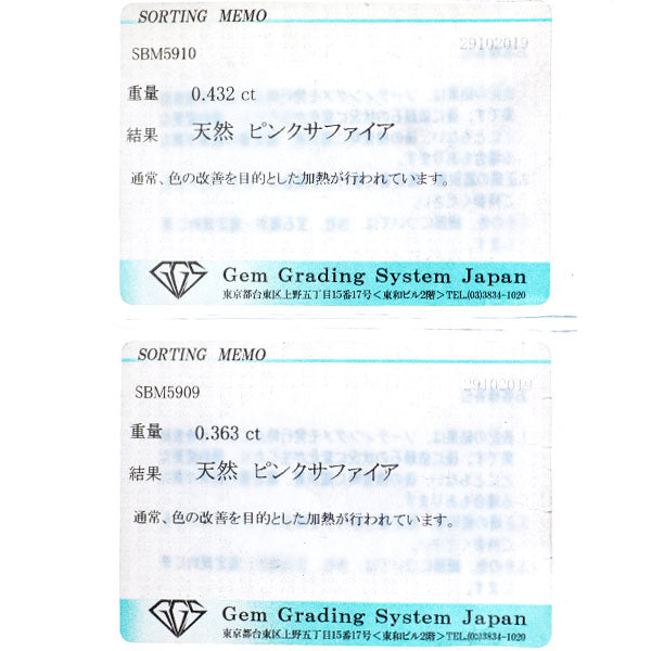 Pt950/ Pt900 ピンクサファイア ダイヤモンド ピアス 0.795ct D0.38ct