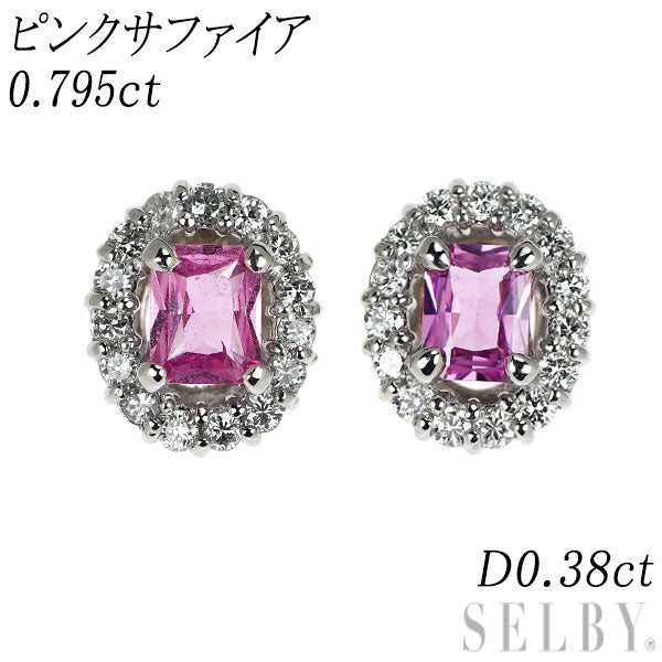 Pt950/ Pt900 ピンクサファイア ダイヤモンド ピアス 0.795ct D0.38ct