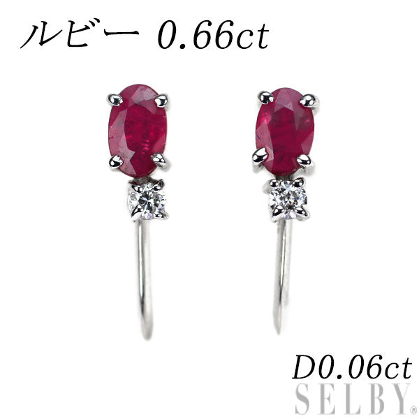 K18WG ルビー ダイヤモンド イヤリング 0.66ct D0.06ct