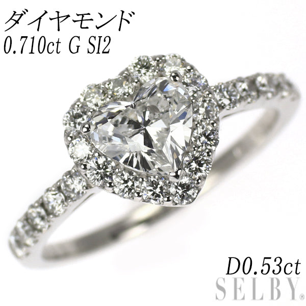 新品 Pt950 ハートシェイプ ダイヤモンド リング 0.710ct G SI2 D0.53ct【エスコレ】